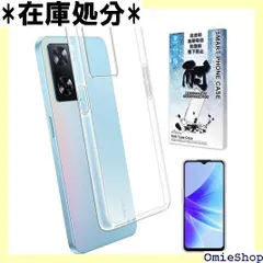 シズカウィル OPPO A77 クリアケース ケース カバー クリア ケース 1個入り 3300