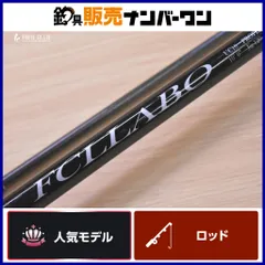 2026年最新】fcllabo UC10の人気アイテム - メルカリ