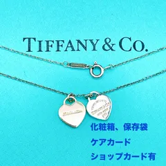 ◇ティファニー◇ 新品仕上済 Tiffany&Co. リターントゥティファニー ダブルハート シルバー ルベドメタル Ag925 METAL ネックレス