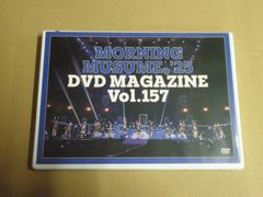 モーニング娘。26 DVDマガジン magazine Vol 164 - メルカリ