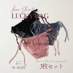 ショーツ 3枚セット 紐ショーツ  福袋レディース 紐パン下着  おしゃれ レース ブラック グレー ストロベリー M L 大きいサイズ お洒落 かわいい シンプル セクシー ノンストレス  無地  可愛い20代 30代 40代 50代 ランジェリー 女性