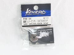 関村製作所 1/14 RC デコトラ マニ割りユニット - メルカリ