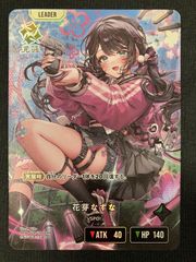 ホロライブOCG ホロカ 沙花叉クロヱ 2nd UR hBP02-040 トレカ TCG 241