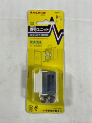 マスプロ電工 DASP3 D端子・オーディオ3分配器 - メルカリ
