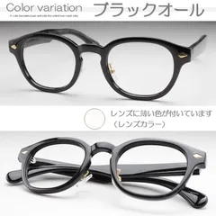 かわいい ま～るい老眼鏡 フレーム おしゃれ インパクト 印象深い シニアグラス 軽い レディース メンズ 女性 男性 プラスチック ブルーライトカット PCメガネ +1.0 +1.5 +2.0 +2.5 +3.0 +3.5 2115HY No.69L 黒色