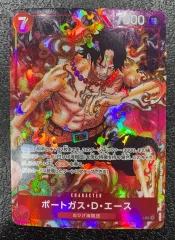 ポートガス・D・エース(全身に炎) OP02-013P1 SR