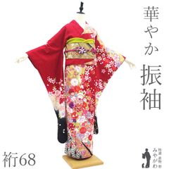 506z3〇オンディーヌ＆一蔵 高身長な方にも 振袖 古典柄 金駒刺繍〇