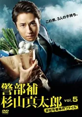 2026年最新】警部補杉山真太郎 吉祥寺署事件ファイル DVD-BOXの人気