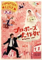 2026年最新】プロポーズ大作戦 cdの人気アイテム - メルカリ