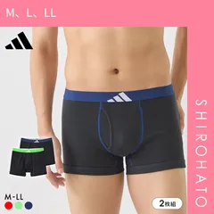 【SHIROHATO公式】【正規品・新品】アディダス 綿100％ 2枚セット ボクサーパンツ メンズ adidas 大きいサイズ(M、L、LL)