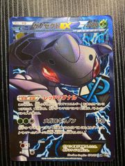 ダークライGX SSR SM8b GXウルトラシャイニー 230/150 - メルカリ