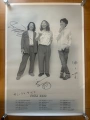 Sex Pistols Johnny Rotten / 1990年代 デッドストック オフィシャル