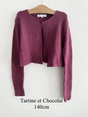 Tartine et Chocolat　タルティーヌエショコラ　カーディガン　140cm　女の子用　日本製　綿100％　キレイ色　着回し　長袖　ガールズ　子供服　送料込み　3408020