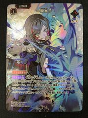 ホロライブOCG ホロカ 沙花叉クロヱ 2nd UR hBP02-040 トレカ TCG 241