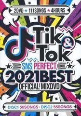 TikTok Official Mix DVD Best of 2020 - メルカリ