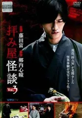 2026年最新】怪談シリーズ BOX [DVD]の人気アイテム - メルカリ
