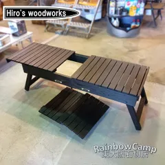 ◆Hiro's woodworks(ヒロズウッドワークス) IGTスライドテーブル(ブラック) [104/128/153×39×36(h)cm]