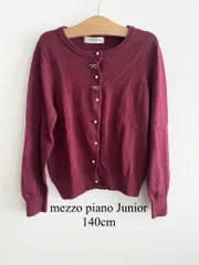 mezzo piano Junior　メゾピアノジュニア　カーディガン　140cm　女の子用　キレイ色　キラキラリボン　おしゃれ　かわいい　ガールズ　子供服　送料込み　3408021