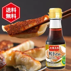 大阪王将 餃子のタレ 1本 100ml 鉄ラー油入 タレのサムネイル