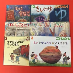 2026年最新】いなづま号の人気アイテム - メルカリ