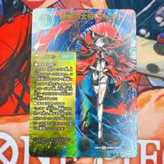 全87枚フルコンプリート】一番くじ HUNTER×HUNTER GREED ISLAND