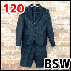 BSW　フォーマルスーツ　男の子　120㎝　ブラック/ブルー　ストライプ　2点セット　卒業式/入学式/結婚式　現状品　YMO2-128-08-60