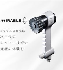 未使用 Mirable zero ウルトラファインミスト シャワーヘッド - メルカリ