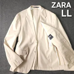 【👌値下げ交渉受付中】【ZARA】ザラ メンズ テーラードジャケット 春 スプリングジャケット XL LL ライトベージュ EUR50 カジュアル