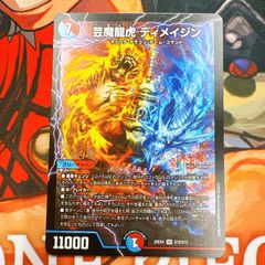 全87枚フルコンプリート】一番くじ HUNTER×HUNTER GREED ISLAND