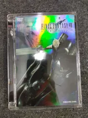 ファイナルファンタジーVII アドベントチルドレン (初回限定豪華パッケージ仕様) [DVD]