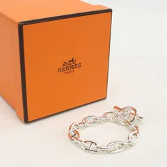 HERMES エルメス シェーヌダンクルMM 14コマ ブレスレット シルバー925【中古】 ユニセックス