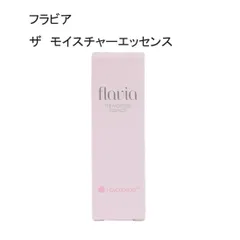 2026年最新】フラビア化粧品の人気アイテム - メルカリ