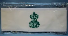 嵐 青木さん家の奥さん 大野智 記念品 ヘッドバント