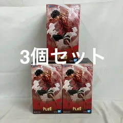 未開封 ワンピース MAXIMATIC PLUS モンキー・D・ルフィⅠ フィギュア 3個セット SF2629 c099