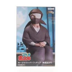 雑渡昆奈門(ざっとこんなもん) 忍たま乱太郎 ぬーどるストッパーフィギュア-雑渡昆奈門- プライズ(AMU-PRZ21308) フリュー