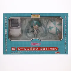 ねんどろいど 172 初音ミク レーシングミク 2011Ver. 2011年GSR&Studie with TeamUKYO 個人スポンサー特典 初音ミク GTプロジェクト 完成品 可動フィギュア グッドスマイルレーシング