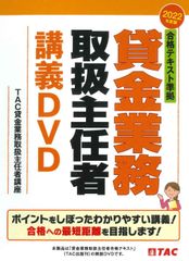 新井愛瞳 アップアップガールズ アサ芸シークレットDVD vol.45 