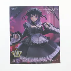 喜多川海夢(きたがわまりん) その着せ替え人形は恋をする T-most 1/6 フィギュア〜黒江雫ver.〜 プライズ(451849700) タイトー