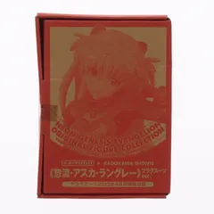 惣流・アスカ・ラングレー プラグスーツver. オリジナルフィギュアコレクション ヤングエース 2013年4月号特別付録 新世紀エヴァンゲリオン 完成品 フィギュア 角川書店/海洋堂