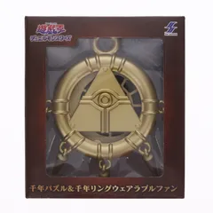 2026年最新】千年リングの人気アイテム - メルカリ