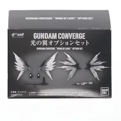 2026年最新】光の翼オプションセットの人気アイテム - メルカリ