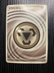 【中古】ポケモンカード　鋼　エネルギー　2009