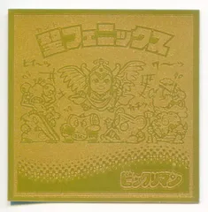 ロッテ ビックリマン伝説 3弾/ヘッド 聖フェニックス(ストーリーシール)