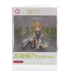 ドリームテック 高坂桐乃【お座りVer.】(こうさかきりの) 俺の妹がこんなに可愛いわけがない 1/8 完成品 フィギュア(DT-77) ウェーブ(WAVE)