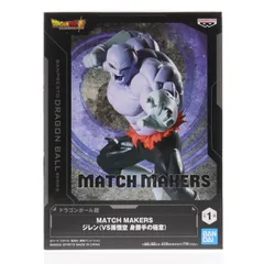 ジレン ドラゴンボール超 MATCH MAKERS ジレン(VS孫悟空 身勝手の極意) フィギュア プライズ(2785225) バンプレスト