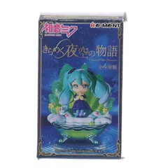 (単品) 1.Blooming passionate sun 初音ミクシリーズ きらめく夜空の物語 キャラクター・ボーカル・シリーズ01 初音ミク フィギュア リーメント