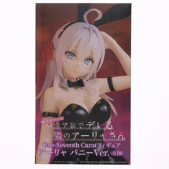 2026年最新】アリサ・ミハイロヴナ・九条 バニーVerの人気アイテム