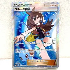 2026年最新】ブルーの探索の人気アイテム - メルカリ
