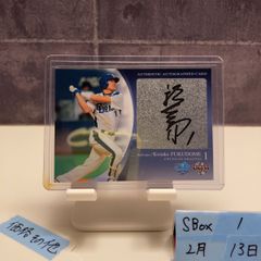 u*0様 【希少200枚限定】大谷翔平 2014メモラビリアカード - メルカリ