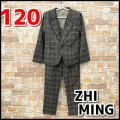 ZHI MING　フォーマルスーツ　男の子　120㎝　　ブラウン/ホワイト　格子　3点セット　卒業式/入学式/結婚式　現状品　YMO2-131-08/60